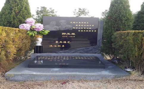 荥阳北邙陵园墓地使用权年限